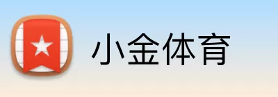 小金体育 logo